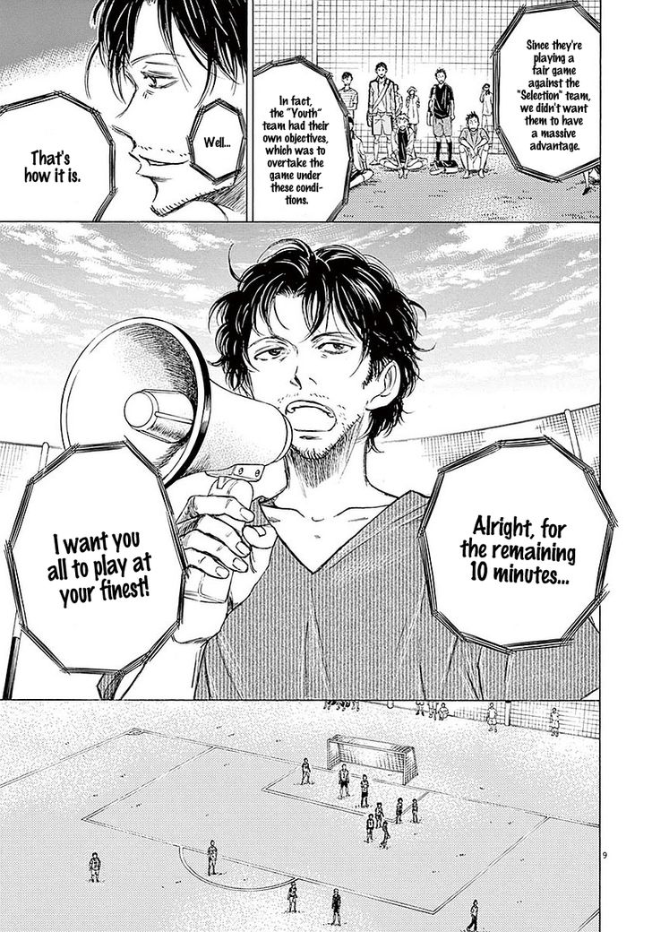 Ao Ashi, Chapter 13 image 08